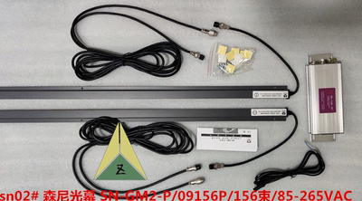 电梯配件永大电梯光幕 森尼光幕SN-GM2-P/09156P/156束/85-265V