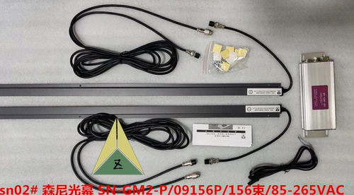 电梯配件永大电梯光幕 森尼光幕SN-GM2-P/09156P/156束/85-265V