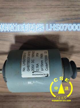 扶梯附加制动器 LHS0700012 逆变器 IV-800EX 艾默生变频器TD3200