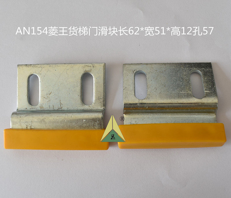 电梯配件 快意菱王康力电梯门滑块 电梯门脚 电梯聚氨酯门导靴