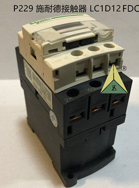 电梯配件接触器 施耐德接触器LC1-D12FDC LC1-D12F7C LC1-D12M7C