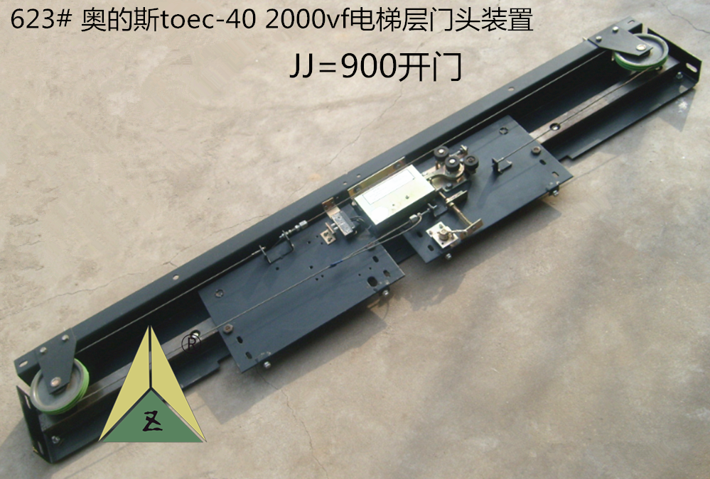 otis电梯层门头 奥的斯电梯厅门头toec-40 2000vf 层门 电梯配件