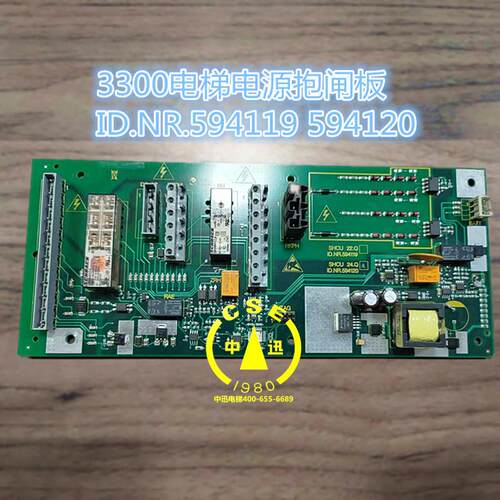 3300AP电梯电源抱闸板
