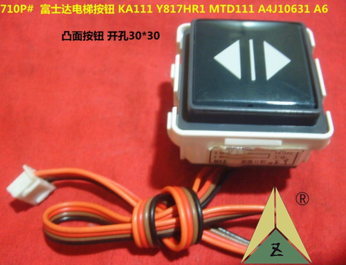 富士达按钮KA111MTD111