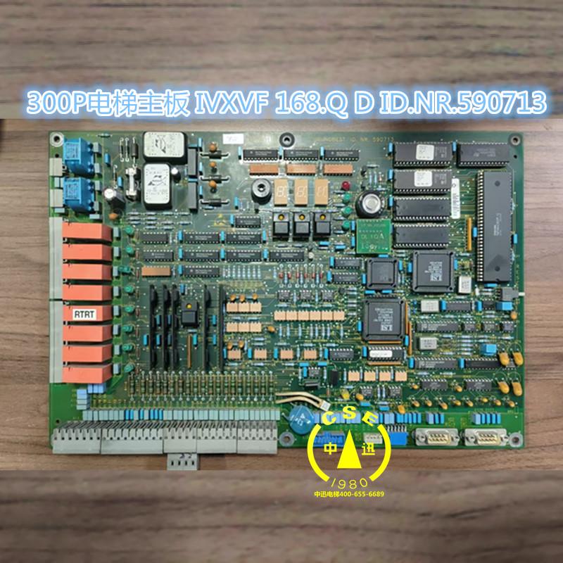 300P主板IVXVF168.QD
