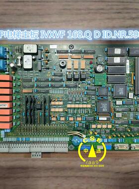 300P电梯主板 IVXVF 168.Q D ID.NR.590713抱闸板MBB 3.MC 591442