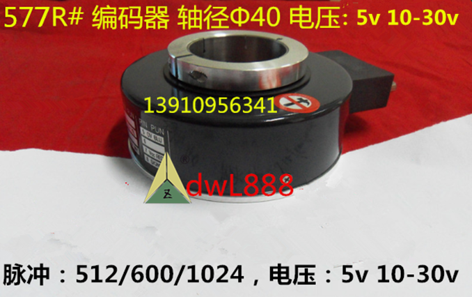 电梯编码器SZN40-600RF-30J SZN40-1024RL-5J SZN40-512RF-30J