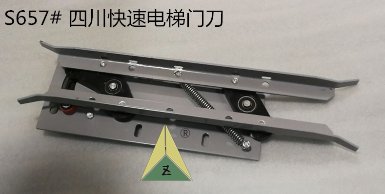 四川快速门刀 多普勒门刀 四川快速美奥电梯门刀总长460 电梯配件