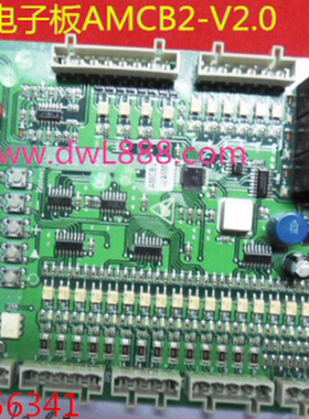 奥的斯电子板AMCB2-V2.0 J06840GK6 Ots多灯板D06840F1 CTOEC MLB