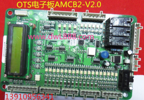 奥的斯电子板AMCB2-V2.0 J06840GK6 Ots多灯板D06840F1 CTOEC MLB