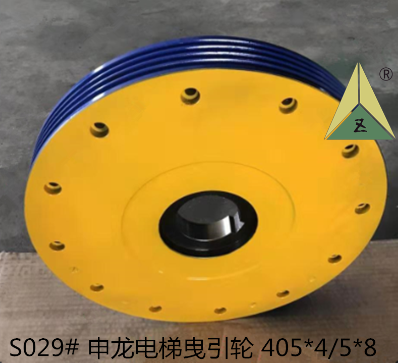 富沃德曳引轮GETM1.9420*4*8