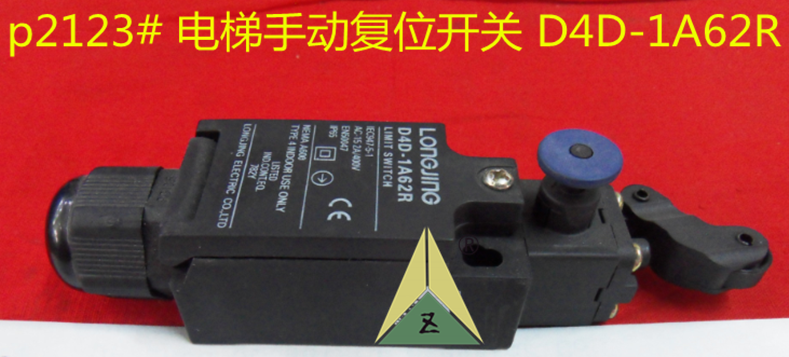 电梯手动复位开关 D4D-1A62R 电梯行程开关 236-ZR11 236-TR11