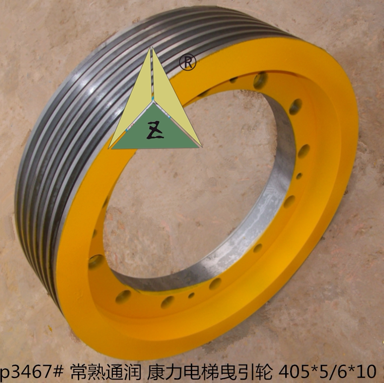 适用于康力电梯通润曳引轮gtw9 405/400*5*10 400*6*10 曳引轮400