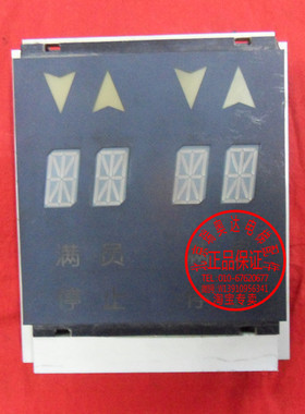 奥的斯外呼显示板 奥的斯厅外并联显示板JAA25140AAF126 原厂全新
