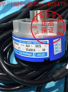 日立电梯编码器TS5246N478 xf65884 8192p20-L6-5V多摩川编码器