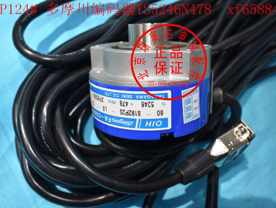日立电梯编码器TS5246N478 xf65884 8192p20-L6-5V多摩川编码器