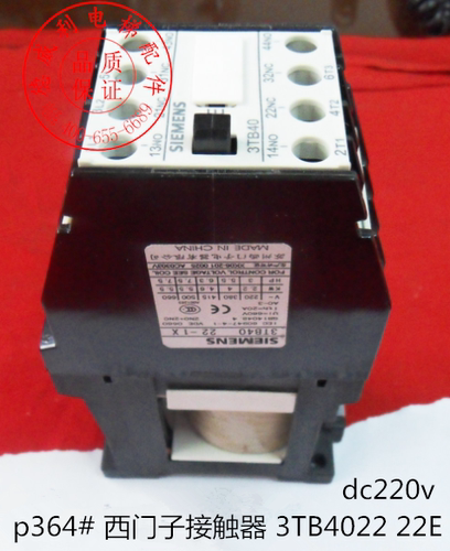 电梯配件 西门子接触器3TB4022 dc24v 48v 110v 220v 电梯接触器