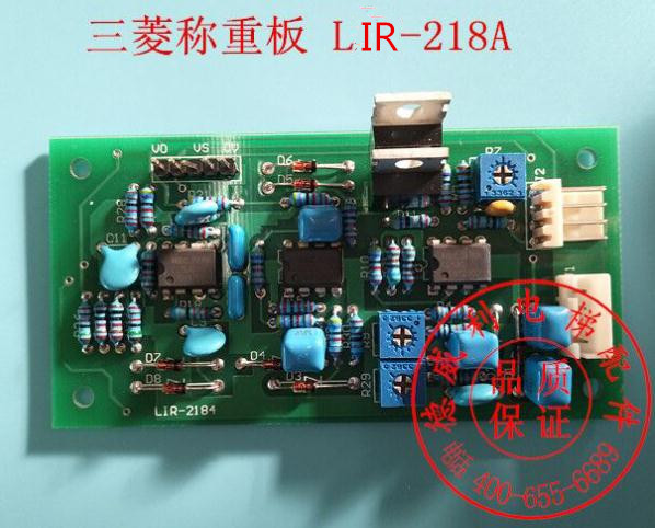 三菱电梯差动变压器 MCE-4 称重电路板 P122703B000G01 LIR-218A