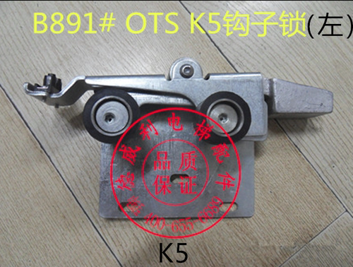 奥的斯电梯钩子锁 AT120 ots3100RII钩子锁 FAA23400K5/K6/K7/K8
