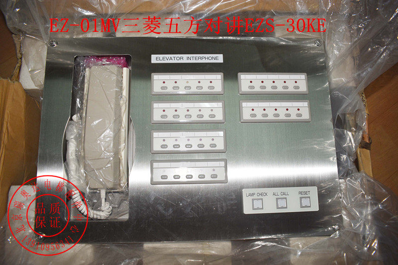 日本进口三菱电梯对讲主机 ezs-30ke 三菱电梯对讲主机 ez-01mv