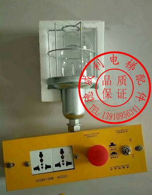 Ots电梯配件底坑检修盒 电梯底坑检修盒 奥的斯检修盒 适用奥的斯