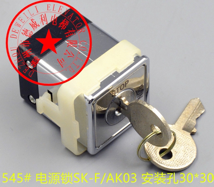 电梯基站锁sk-f 锁梯开关sk-f 电源锁30*30 方型电梯电源锁sk-f