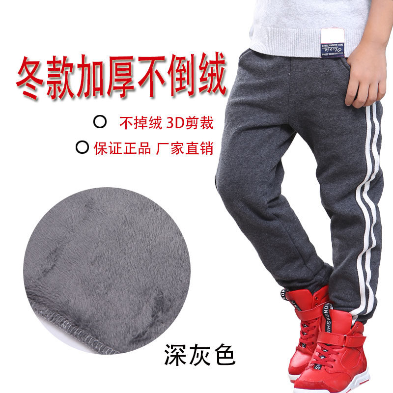 Pantalon pour garcons et filles - Ref 2058190 Image 3