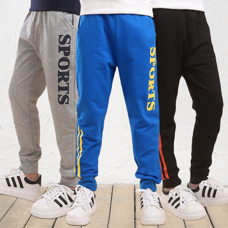 Pantalon pour garcons et filles - Ref 2057764 Image 1
