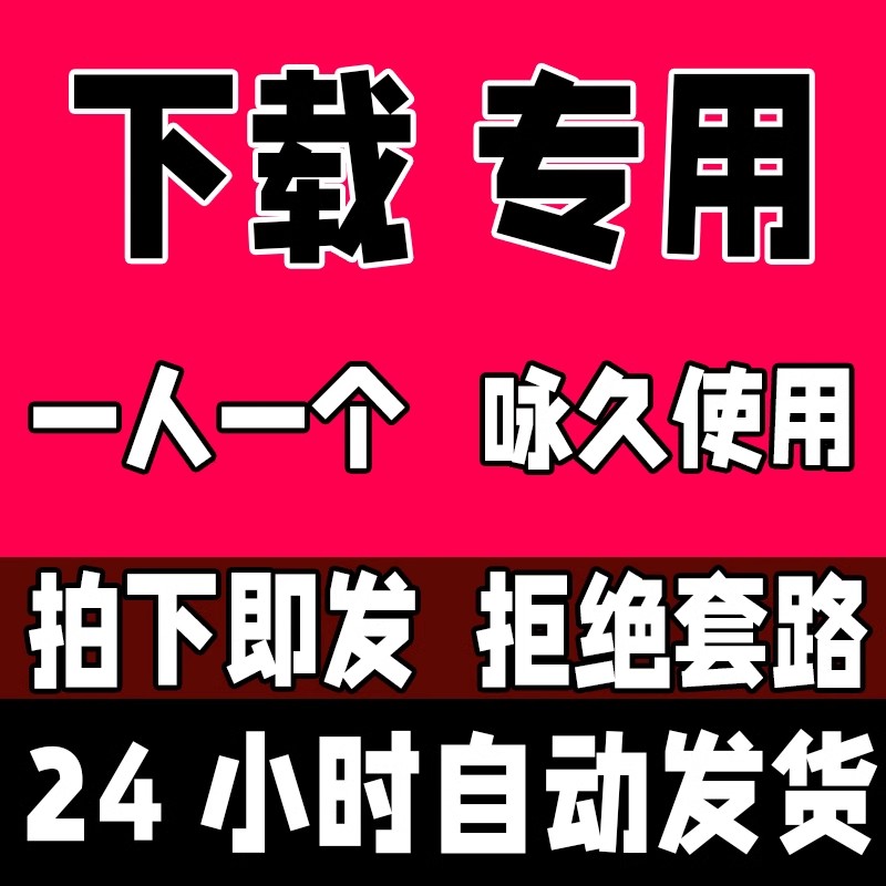 对应拍秒发任天堂ns账号注册eshop日版换区韩日本美港s