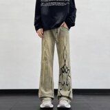 MA582-P45美式复古黄泥色水洗做旧宽松牛仔裤，女装牛仔裤，星座1611A