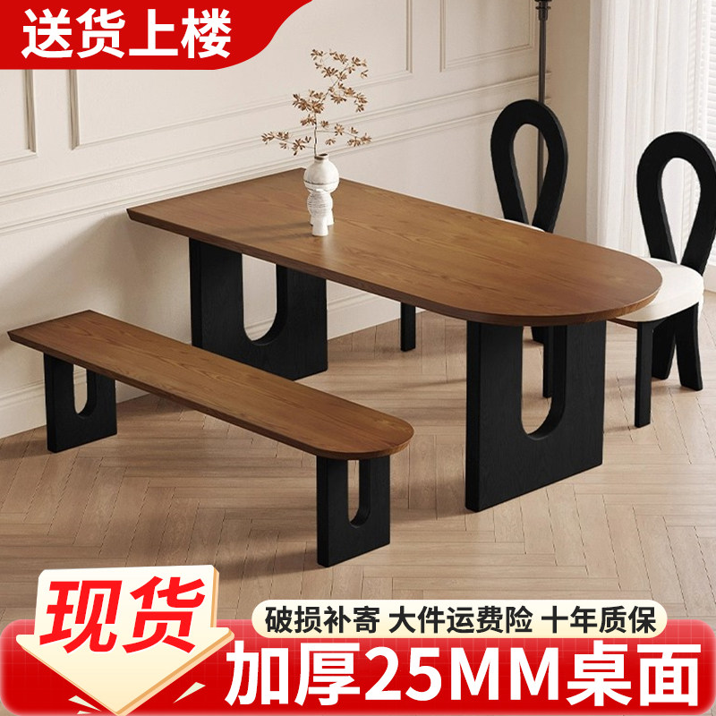 餐桌椅组合简约现代小户型家用饭桌餐厅客厅长方形桌子中古风餐桌图片