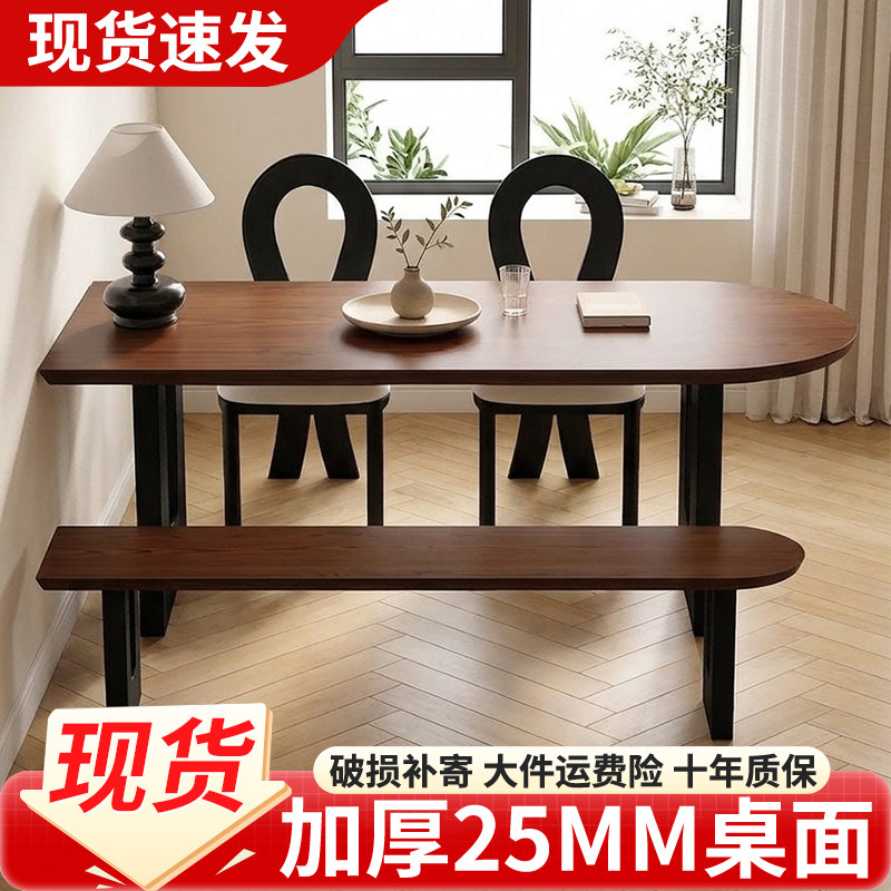 餐桌法式中古风家用小户型餐厅靠墙半圆形饭桌长桌岛台餐桌椅组合