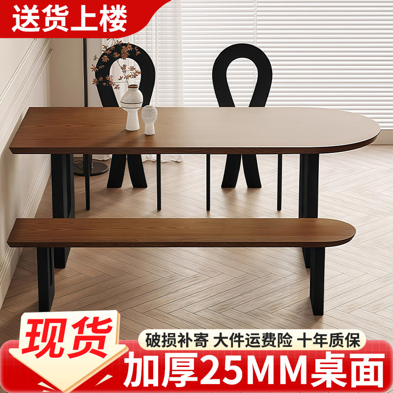 餐桌法式中古风家用小户型餐厅靠墙半圆形饭桌长桌岛台餐桌椅组合图片