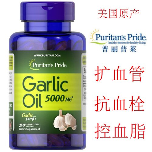 心脏支架搭桥控血脂抗血栓