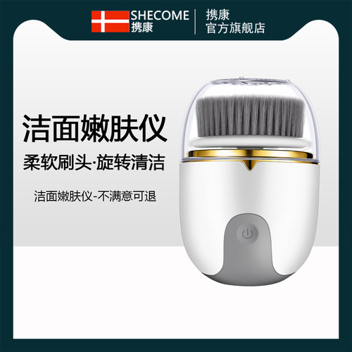 充电洁面仪电动洗脸刷去黑头面部毛孔清洁器硅胶洗脸仪神器