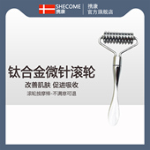 携康微针滚轮按摩棒面部塑脸V脸按摩美容仪提拉紧致双下巴滚轮式