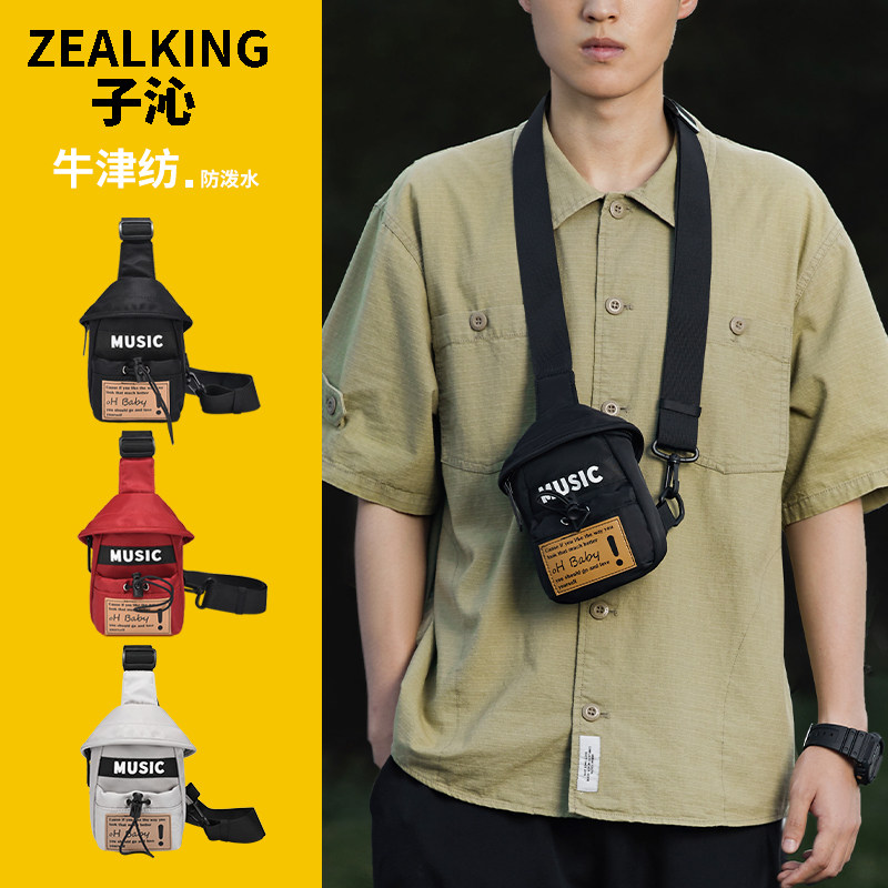 斜挎包男单肩包休闲小包男迷你挎包ins潮胸包男款手机包运动简约