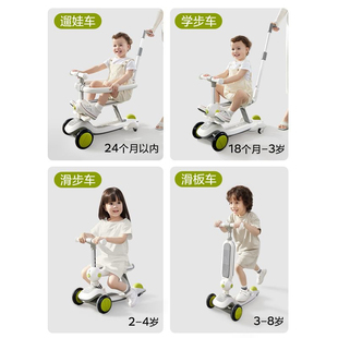 babycare全能儿童滑板车1到3岁6岁宝宝学步车滑滑可坐骑遛娃神器
