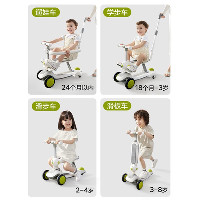 babycare全能儿童滑板车1到3岁6岁宝宝学步车滑滑可坐骑遛娃神器
