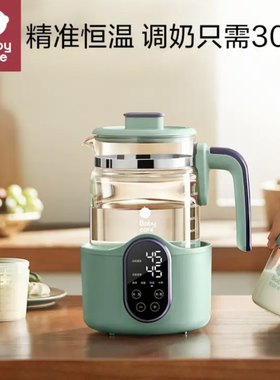 ￼￼babycare恒温水壶调奶器婴儿冲奶粉恒温水壶温奶暖奶热奶器