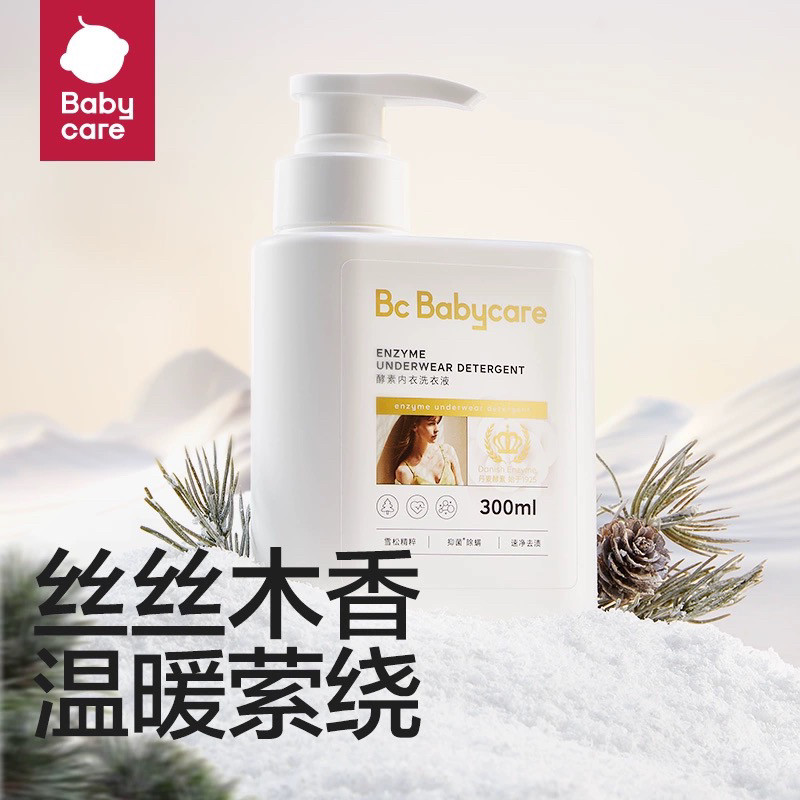 babycare酵素内衣洗衣液洗内裤专用清洗液雪松抑菌除菌除螨去血渍,婴童洗护,宝宝洗衣液/宝宝内衣洗衣液,淘宝优惠券,粉丝福利购,淘宝优惠卷