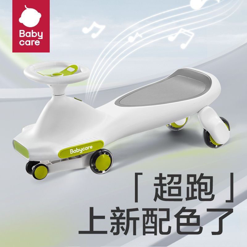 儿童溜溜车babycare静音万向轮