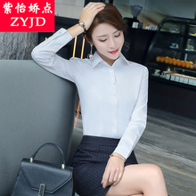 工作服修身 职业白衬衫 V领条纹OL正装 大码 2019新款 衬衣 衬衫 女长袖
