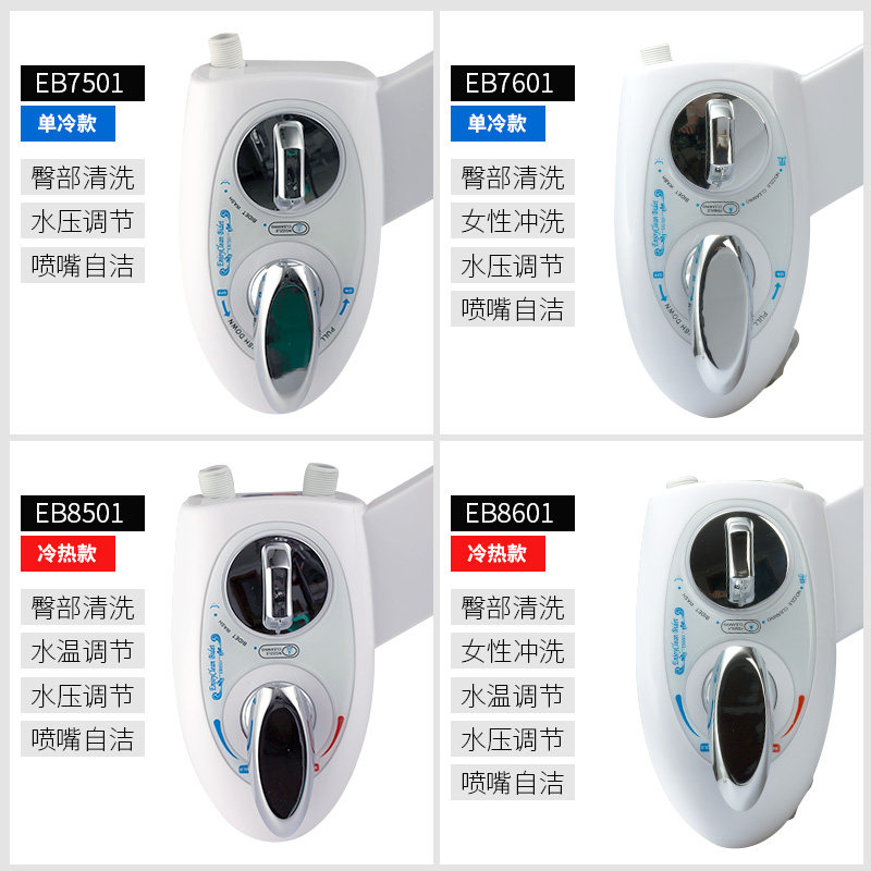 家用即热式妇洗器孕妇外阴冲洗器男女通用洁身器喷头喷水可调水压