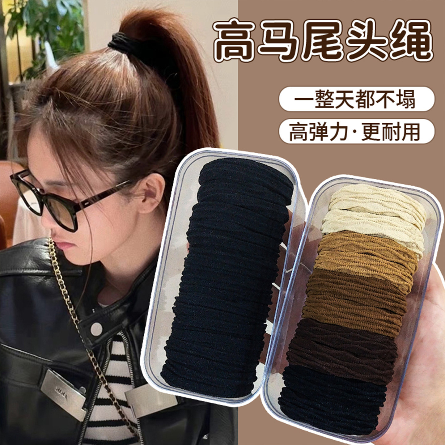 高马尾发绳高弹力耐用橡皮筋女扎头发圈2026新款高端秋冬头绳头饰,饰品/流行首饰/时尚饰品新,发饰,淘宝优惠券,粉丝福利购,淘宝优惠卷