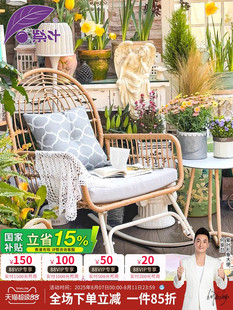 紫叶丝绒椅阳台休闲摇椅家庭背椅休闲老人编织躺椅藤椅单人