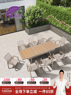 紫叶庭院桌椅户外休闲伸缩桌花园露台塑木防腐木餐桌室外桌椅组合