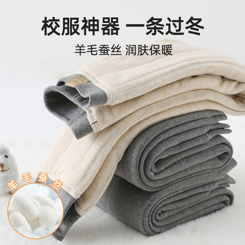 四层羊毛蚕丝保暖裤男童中大童加绒加厚防寒内穿高腰儿童A类棉裤