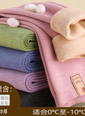 校服神器儿童保暖裤德绒女童秋冬季内搭秋裤男童蚕丝绵羊毛打底裤