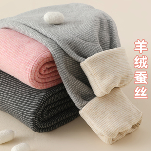 中大童高腰打底裤 A类羊绒蚕丝儿童保暖裤 加厚男女童内穿加绒棉裤